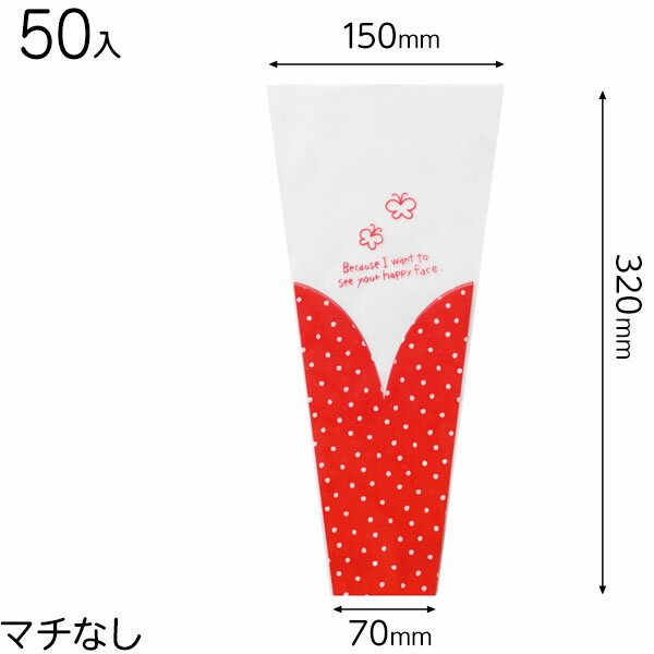 BUR-OP1 チョウチョOPPギフトバッグ-1/レッド 50枚 { ラッピング用品 プレゼント お土産 包装 イベント パーティー }{ ギフト ラッピング ...