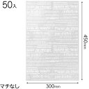 CAF-OP1 カフェオレOPPギフトバッグ-1 ( 50枚 ) { ラッピング用品 プレゼント お土産 包装 イベント パーティー }{ ギフト ラッピング ...