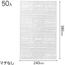 CAF-OP2 カフェオレOPPギフトバッグ-2 ( 50枚 ) { ラッピング用品 プレゼント お土産 包装 イベント パーティー }{ ギフト ラッピング ...
