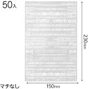 CAF-OP4 カフェオレOPPギフトバッグ-4 ( 50枚 ) { ラッピング用品 プレゼント お土産 包装 イベント パーティー }{ ギフト ラッピング ...