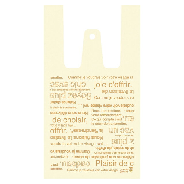 CAF-SS カフェオレレジバッグ-SS 200枚 { ギフト ラッピング ナチュラル ラッピング用品 袋 ラッピング袋 ビニール レジ袋 かわいい }603[...