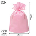 DFP-RBS 2重不織布リボン付バッグ−S/ピンク 20枚 { ラッピング用品 包装 プレゼント お土産 イベント パーティー }{ ギフト ラッ...