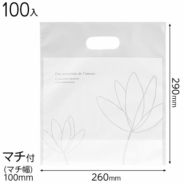 EG-4 エレガントPEギフトバッグ-4 ( 100枚 ) { ラッピング用品 プレゼント お土産 包装 イベント パーティー }{ ギフト ラッピング 袋 手提げ袋 簡単 おしゃれ ナチュラル シンプル }603[23H22]