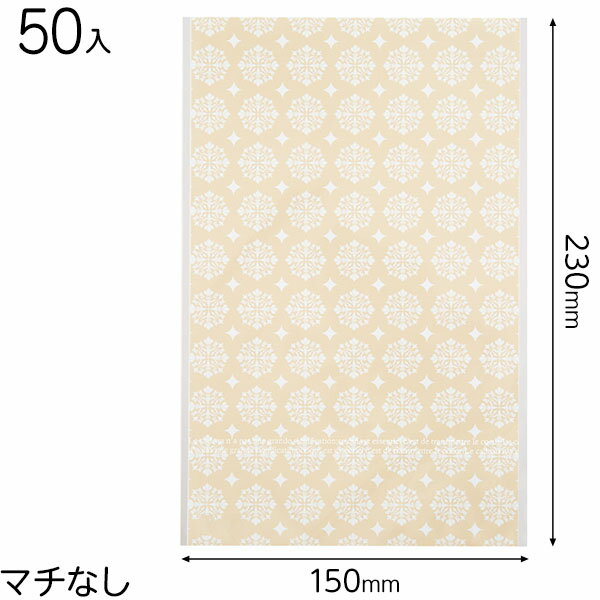 EPC-OP3 ヨーロピアンOPPギフトバッグ/クリーム-3 ( 50枚 ) { ラッピング用品 プレゼント お土産 包装 イベント パーティー }{ ギフト ...