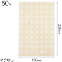EPC-OP3 ヨーロピアンOPPギフトバッグ/クリーム-3 ( 50枚 ) { ラッピング用品 プレゼント お土産 包装 イベント パーティー }{ ギフト ...