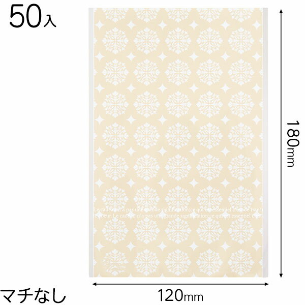 EPC-OP4 ヨーロピアンOPPギフトバッグ/クリーム-4 ( 50枚 ) { ラッピング用品 プレゼント お土産 包装 イベント パーティー }{ ギフト ...