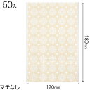 EPC-OP4 ヨーロピアンOPPギフトバッグ/クリーム-4 ( 50枚 ) { ラッピング用品 プレゼント お土産 包装 イベント パーティー }{ ギフト ...
