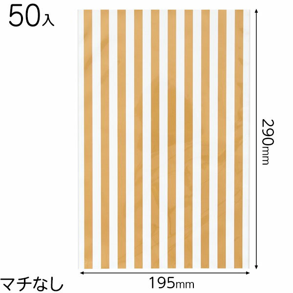 GDS-OP2 ゴールドストライプOPPギフトバッグ-2 ( 50枚 ) { ラッピング用品 プレゼント お土産 包装 イベント パーティー }{ ギフト ラッ...