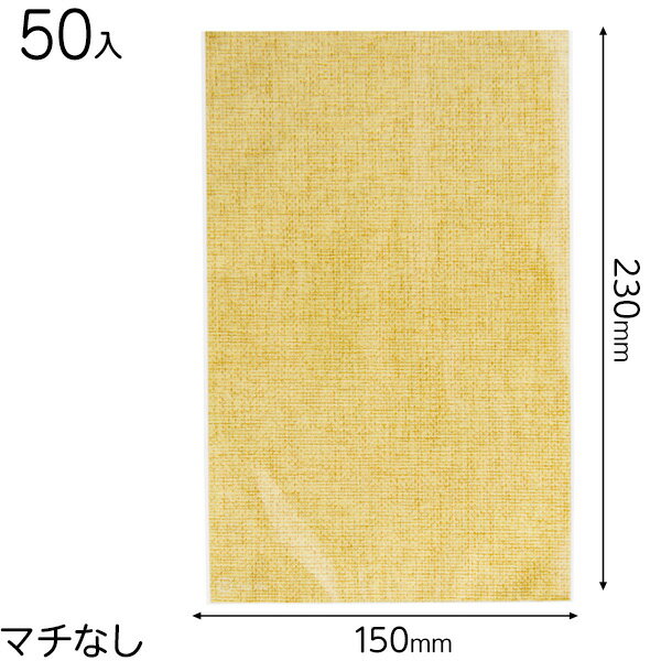 JUT-OP3 ジュート柄OPPギフトバッグ-3 ( 50枚 ) { ラッピング用品 プレゼント お土産 包装 イベント パーティー }{ ギフト ラッピング ...