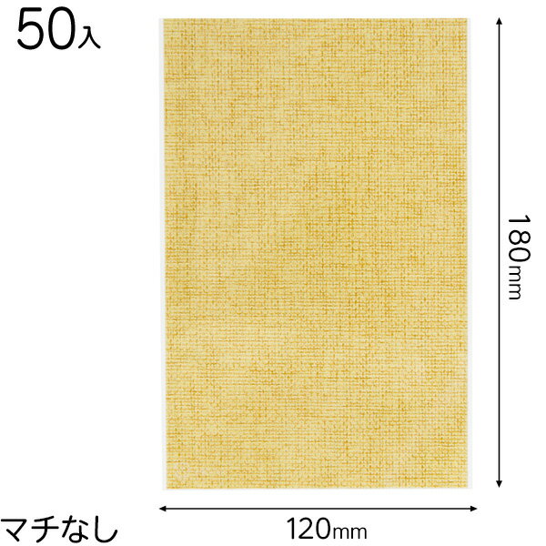 JUT-OP4 ジュート柄OPPギフトバッグ-4 ( 50枚 ) { ラッピング用品 プレゼント お土産 包装 イベント パーティー }{ ギフト ラッピング ...