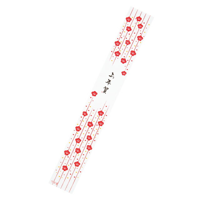 KG-GS3 掛け紙/年賀-3 ( 50枚 ) { ラッピング用品 プレゼント お土産 包装 イベント パーティー }{ ギフト ラッピング ラッピング 迎春 ...