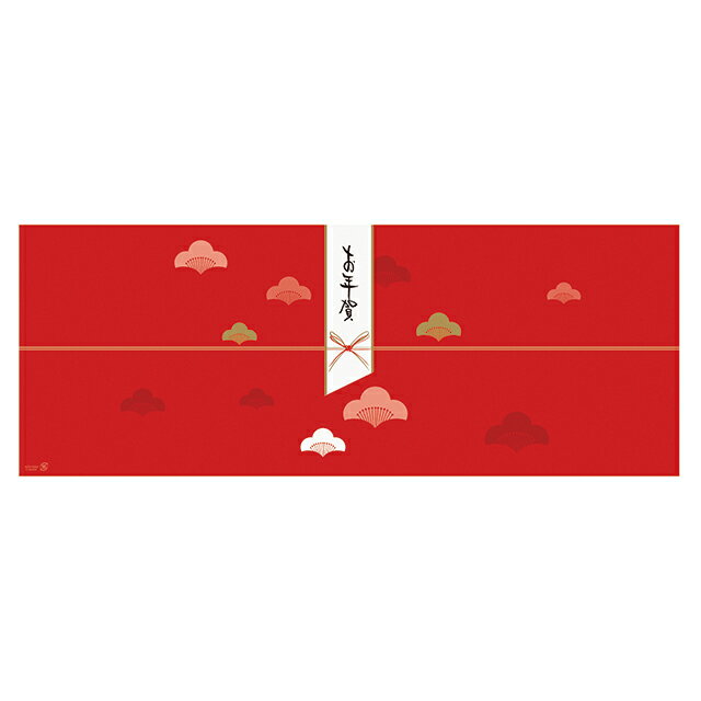 KGY-GS4 掛け紙横型/年賀-4 ( 30枚 ) { ラッピング用品 プレゼント お土産 包装 イベント パーティー }{ ギフト ラッピング ラッピング ...