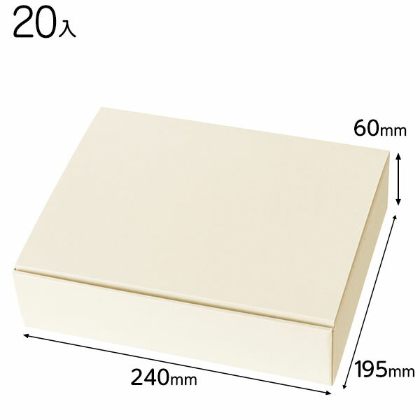 MOW-GSS 無地ワンタッチギフトBOX/オフホワイト-SS 20枚 { ラッピング用品 プレゼント お土産 包装 イベント パーティー }{ ギフト ラッピ...