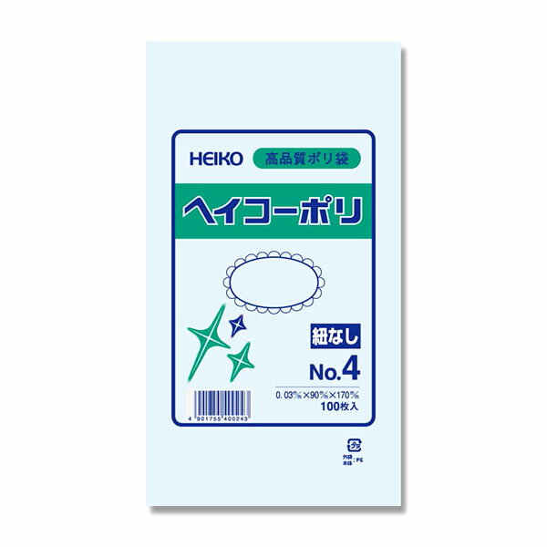 HEIKO  ݥ إݥNo4 ( 100 ) { ȤΤ ӥˡ ݥ Ҷ פ 䲰 ѡƥ ٥...