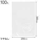 BKF-OPB1 BKFOPPバッグ-1 ( 100枚 ) { ラッピング用品 包装 ギフト プレゼント お土産 イベント パーティー }{ 食品資材 食品資材...