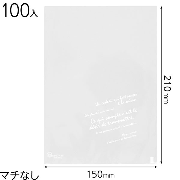 BKF-OPB3 BKFOPPバッグ-3 ( 100枚 ) { ラッピング用品 包装 ギフト プレゼント お土産 イベント パーティー }{ 食品資材 食品資材...