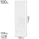 BKF-OPB4 BKFOPPバッグ-4 ( 100枚 ) { ラッピング用品 包装 ギフト プレゼント お土産 イベント パーティー }{ 食品資材 食品資材...