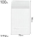 CAF-TO1 カフェオレテープ付OPPバッグ-1 ( 100枚 ) { ラッピング用品 包装 ギフト プレゼント お土産 イベント パーティー }{ 食品資材...