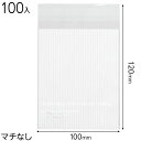 CAF-TO2 カフェオレテープ付OPPバッグ-2 ( 100枚 ) { ラッピング用品 包装 ギフト プレゼント お土産 イベント パーティー }{ 食品資材...