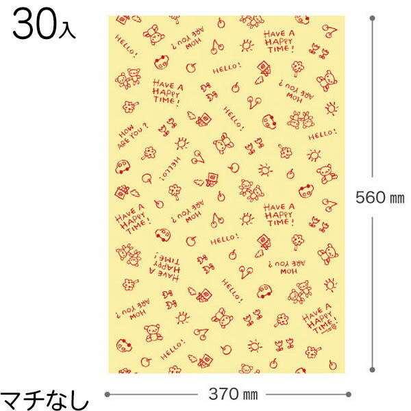 CP-BM クレヨンパステルギフトバッグ-3 ( 30枚 ) { ラッピング用品 包装 ギフト プレゼント お土産 イベント パーティー }{ ギフト ラッピン...