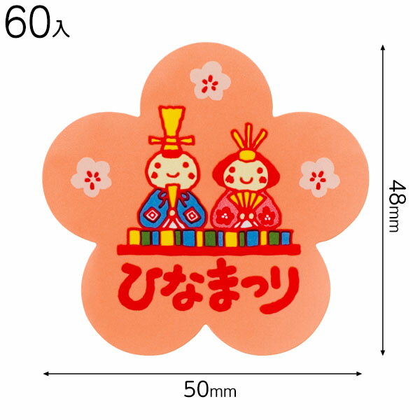 DF-6S ҤʤޤĤꥷ(ɡ)-6 ( 60 ) { åԥ  ե ץ쥼 ڻ ٥ ѡƥ }{ ե åԥ...