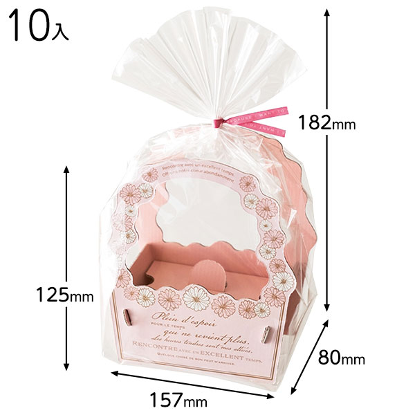 DSY-OT2 シェリーデイジーワンタッチトレイ-2 ( 10枚 ) { 食品資材 包装資材 ラッピング 簡単 おしゃれ かわいい ギフト プレゼント }{ 食...