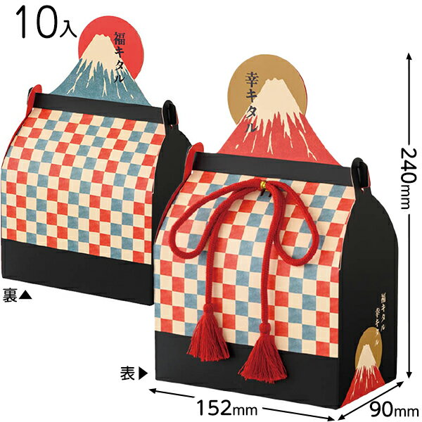 【8/18以降出荷】FJS-GBM1 富士山ギフトボックスMー1 ( 10枚 ) { ラッピング用品 包装 ギフト プレゼント お土産 イベント パーティー }{ ギフト ラッピング 箱 ギフトボックス 化粧箱 簡単 おしゃれ かわいい 正月 和風 }603[24I21]