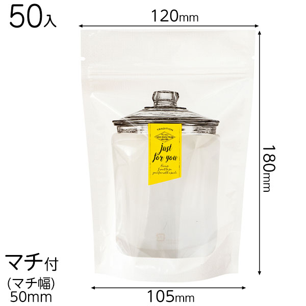 GCN-ZOS3 ガラスキャニスタージップスタンドバッグ-3 ( 50枚 ) { ラッピング用品 包装 ギフト プレゼント お土産 イベント パーティー }{ 食品資材 食品資材 ギフトバッグ 簡単 かわいい おしゃれ スイーツ 菓子 }603[24I21]