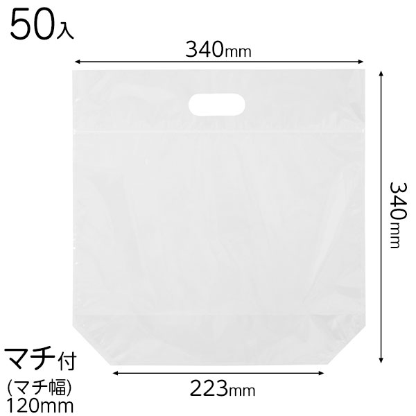 M-ZL 無地ジップ付バッグ-L 30枚 { ラッピング用品 包装 ギフト プレゼント お土産 イベント パーティー }{ 食品資材 食品資材 ギフトバッグ 手...