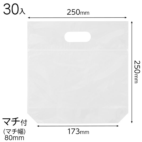 M-ZS 無地ジップ付バッグ-S 30枚 { ラッピング用品 包装 ギフト プレゼント お土産 イベント パーティー }{ 食品資材 食品資材 ギフトバッグ 手...