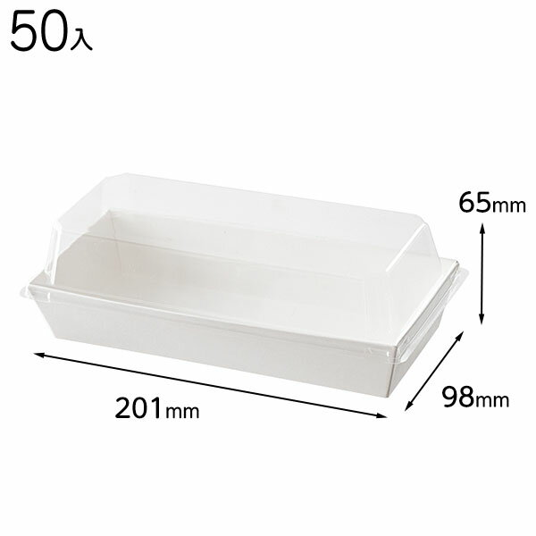 MW-DEB2 無地フタ付デリボックス ホワイト-2 ( 50枚 ) { 食品資材 テイクアウト 容器 パック 持ち帰り弁当 紙 }{ 食品資材 おしゃれ かわいい シンプル 簡単 ランチボックス }603[24I21]