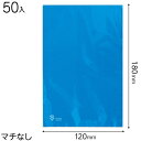 NEB-OP4 ネオンブルーOPPギフトバッグ-4 ( 50枚 ) { ラッピング用品 包装 ギフト プレゼント お土産 イベント パーティー }{ ギフト ラ...