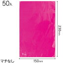 NEP-OP3 ネオンピンクOPPギフトバッグ-3 ( 50枚 ) { ラッピング用品 包装 ギフト プレゼント お土産 イベント パーティー }{ ギフト ラ...