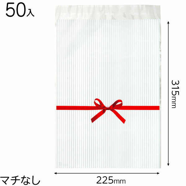 RI-TO2 リボンテープ付OPPバッグ-2 ( 50枚 ) { ラッピング用品 包装 ギフト プレゼント お土産 イベント パーティー }{ ギフト ラッピン...