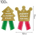 XO-1S クリスマスシール:オーナメント 100枚 { ラッピング用品 包装 ギフト プレゼント 子供 景品 お土産 包装 イベント パーティー 子供会 }{...