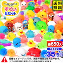 フェスティバルプラザ すくい Eセット 約650個入