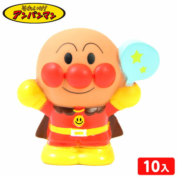 それいけアンパンマン アンパンマン 10入 { すくい 人形 キャラクター }{ キャラクターすくい }[24D24]{配送区分D}