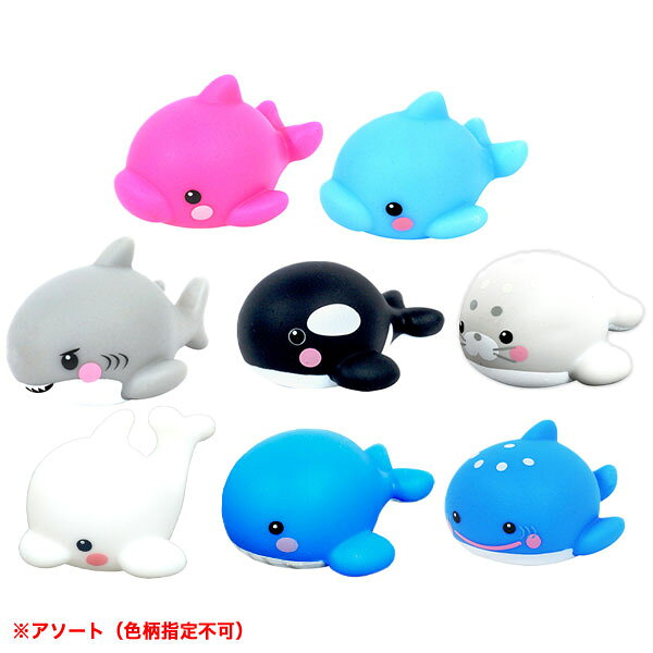 ぷかぷか 人気の海の動物シリーズ 2 ( 50個入 ) { 縁日 すくい スーパーボール す...
