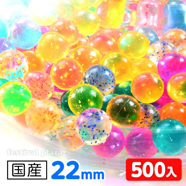 �����䥹���ѡ��ܡ��� 22mm 500���� { ���� ��� ������� ���� ���פ� ���٥�� ���ޤ� �Ҷ��� ���ձ� �ݰ�� }{ �����ѡ��ܡ��� ������ }2...