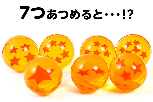 星 スーパーボール 45mm 25個入 { すくい 景品 玩具 おもちゃ 縁日 お祭り イベン...