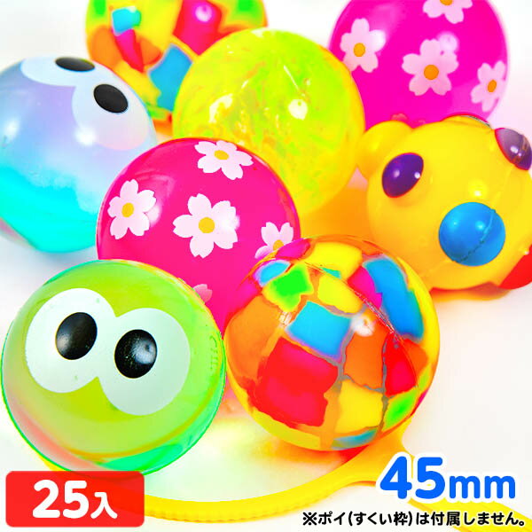 Х饨ƥѡܡ 45mm 25 {      פ ٥ ޤ Ҷ }{ ѡ...