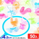 クリアリング 50個入 { 縁日すくい スーパーボールすくい スーパーボール 人形 すくい すくいどり つかみどり 景品 お祭り 縁日 子供 夏祭り }{ すく...