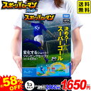 スポーツヒューマン サッカー { おもちゃ 景品 特価 子供 ギフト プレゼント イベント くじ くじ引き 抽選 ビンゴ }{ 特価玩具 スポーツ ゲーム 室内...