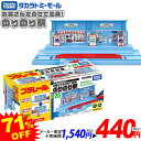 タカラトミー プラレール J-25 お客さんをのせて出発! のりのり駅 { おもちゃ 玩具 特価 子供 ギフト プレゼント お祝い 景品 当たり 抽選 クリスマ...
