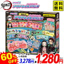 エポック 鬼滅の刃 アクアネイルスタジオ { 玩具 景品 室内遊び ギフト お祝い 特価玩具 鬼滅 キャラクター ネイルアート 女の子 おしゃれ メイキングトイ...