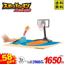 スポーツヒューマン バスケットボール { おもちゃ 景品 特価 子供 ギフト プレゼント イベント くじ くじ引き 抽選 ビンゴ }{ 特価玩具 スポーツ ゲー...