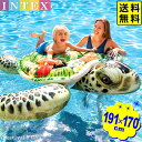 インテックス フロート リアルタートル うきわ 575555 191×170cm INTEX { メンズ 大人 子供 こども リゾート 海 川 プール }{ 浮...
