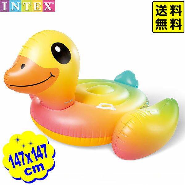 インテックス フロート ベビー イエローダック 57556 幅147x高さ147x厚み81cm INTEX { かわいい オシャレ 大人 子供 リゾート }{ 浮き輪 アヒル 大きい 水遊び ビーチボート }902[23D24]{あす楽　配送区分D} 送料無料(※沖縄・離島発送不可)