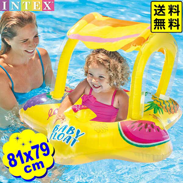 ƥå ɥե 56573 81x79cm INTEX { ס ӥˡס  ӡ  Ƶ٤ }{ ⤭ ⤭   ե Ҷ ɤ å Ļ }1545[23H02]{ڡʬD} ̵(졦ΥȯԲ)