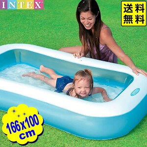 インテックス レクタンギュラー プール 57403 166x100x25cm INTEX { ビニールプール 家庭用プール キッズ用 子供 }{ 浮き輪 ファミリー コンパクト 簡易プール }1527[22G02]{あす楽　配送区分D} 送料無料(※沖縄・離島発送不可)